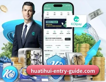 华体会体育 APP